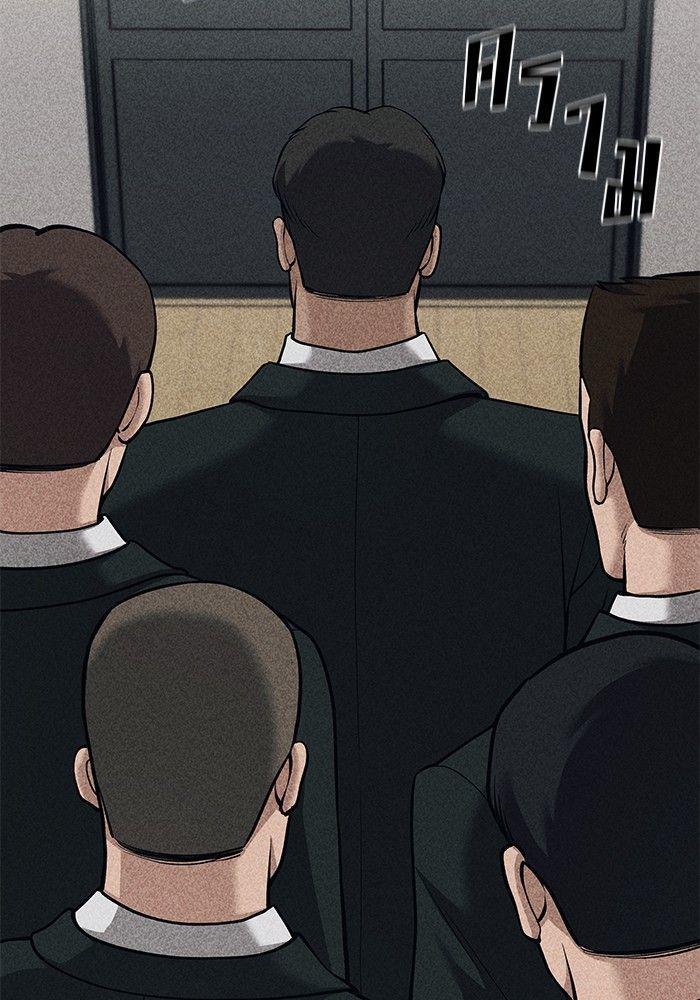 The Bully In-Charge ตอนที่ 92 135