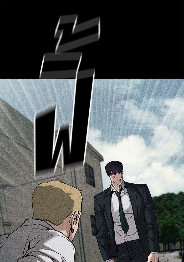 The Bully In-Charge ตอนที่ 92 191
