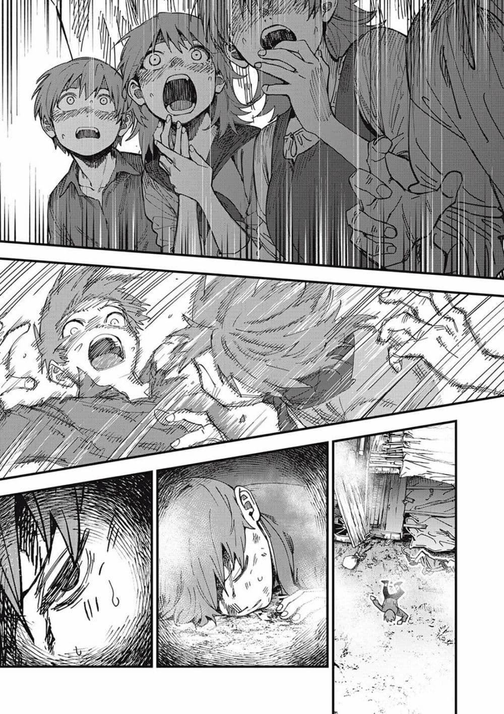 Monster Stein ตอนที่ 1 32