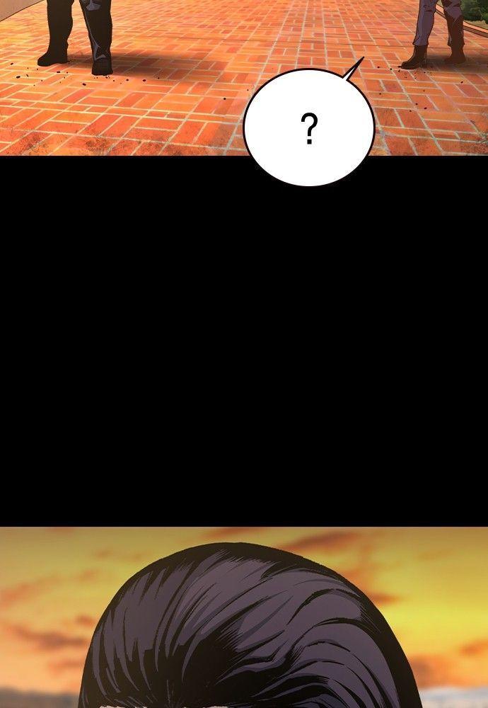 King Game ตอนที่ 90 33
