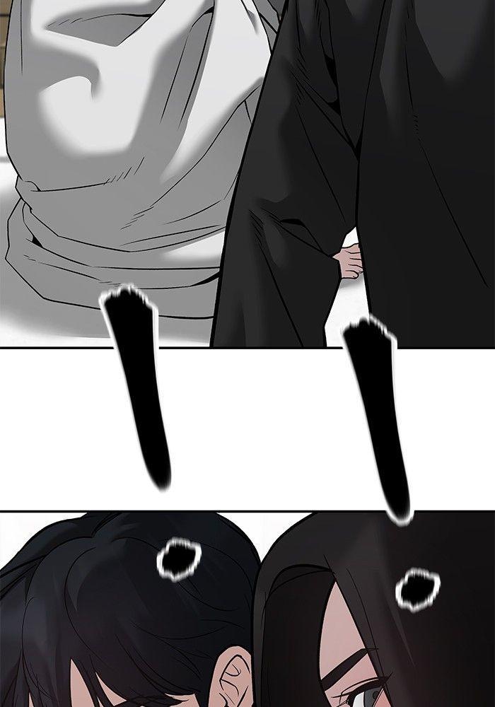 The Bully In-Charge ตอนที่ 93 39