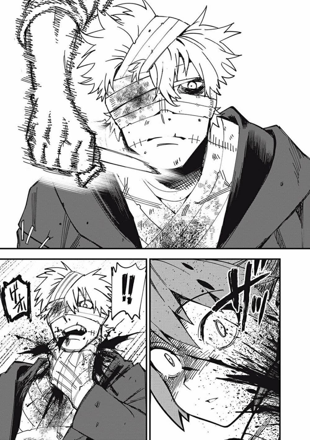 Monster Stein ตอนที่ 1 40