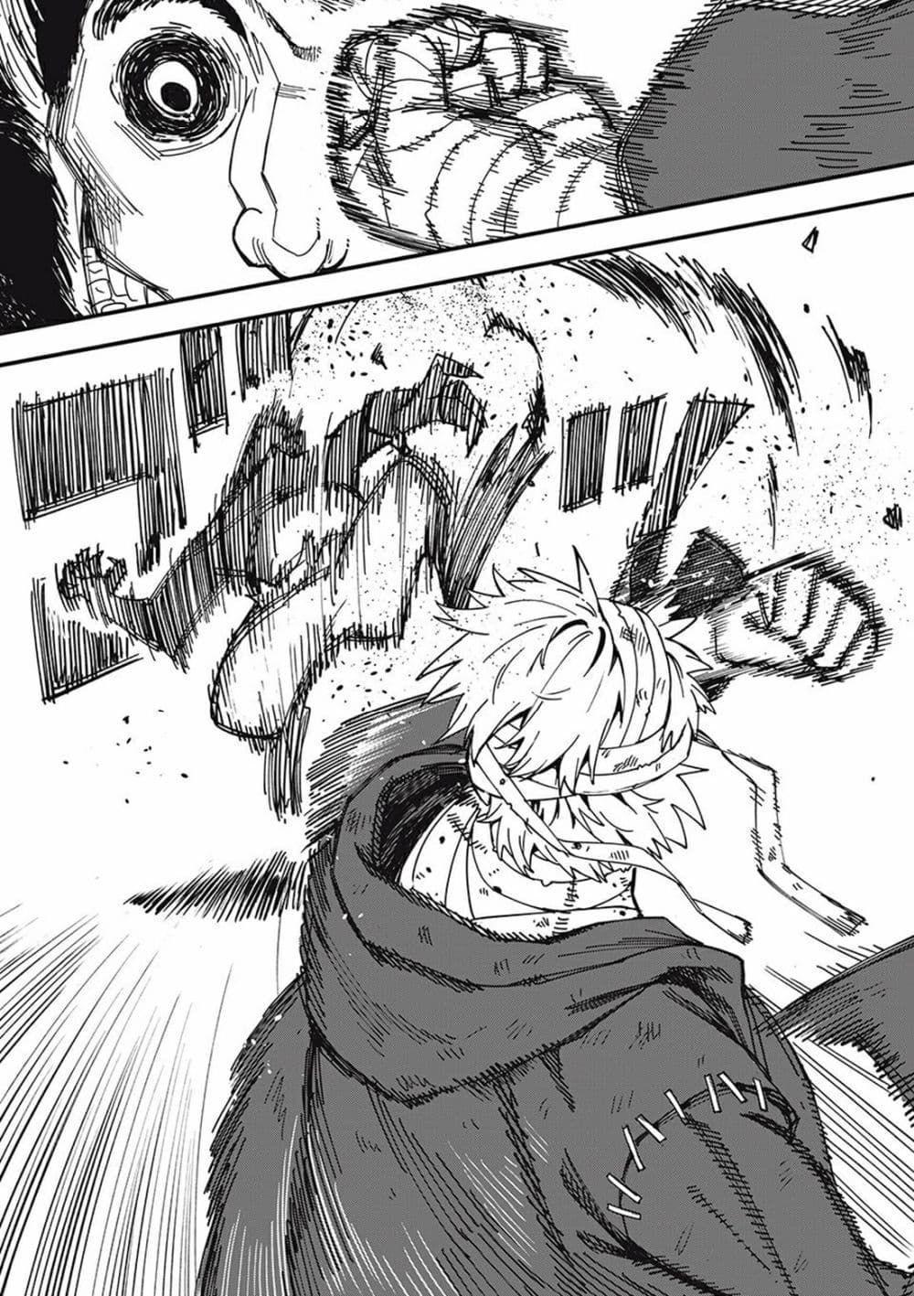 Monster Stein ตอนที่ 1 52