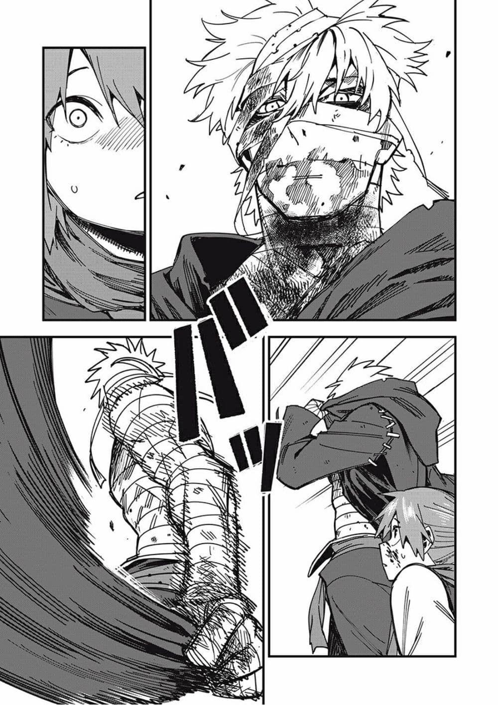 Monster Stein ตอนที่ 1 54
