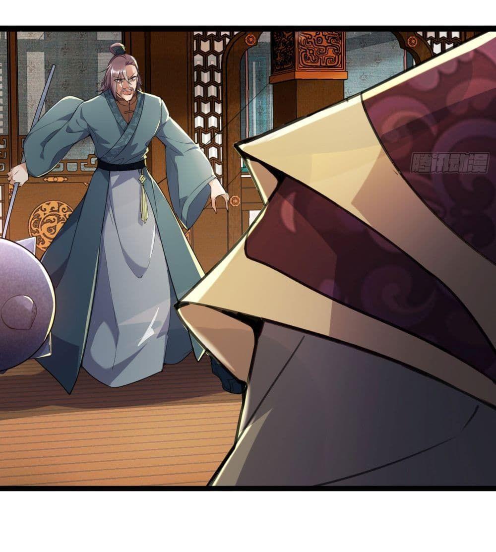 I made a contract with the Evil King ตอนที่ 9 5