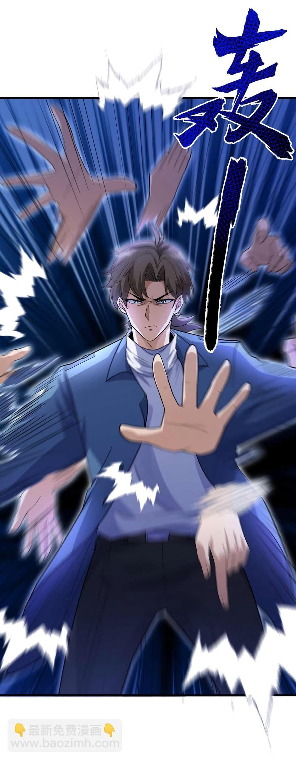 Chu Chen, The Trash Son-in-Law ตอนที่ 55 5