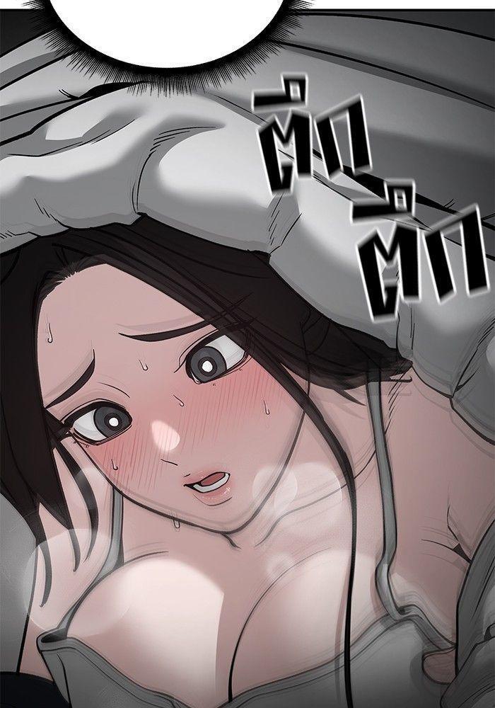 The Bully In-Charge ตอนที่ 93 77