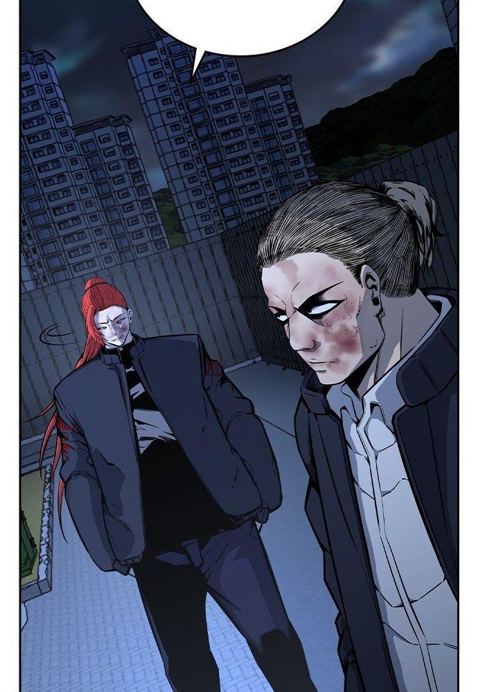 King Game ตอนที่ 90 8
