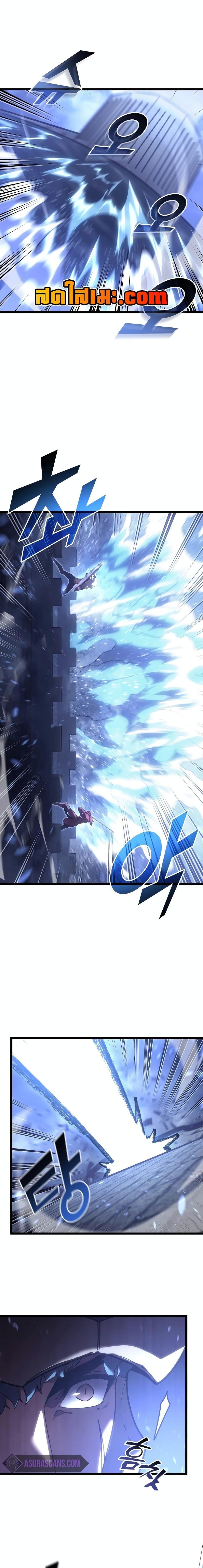 Return of the SSS-Class Ranker ตอนที่ 109 17