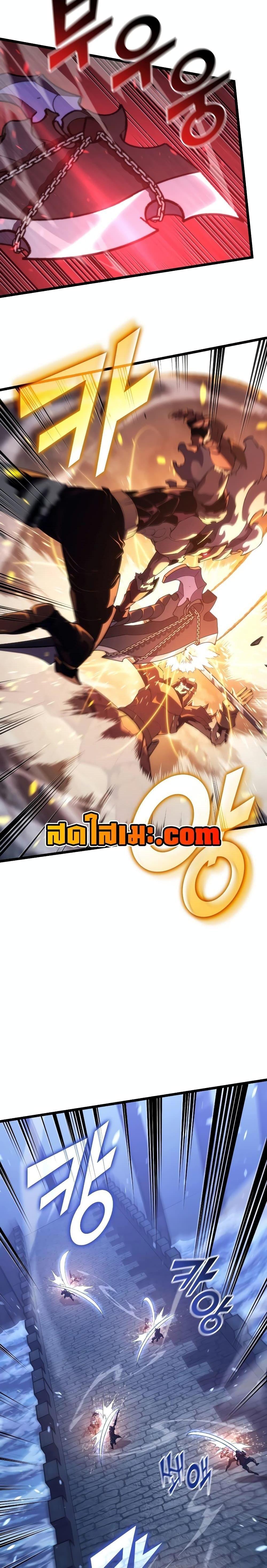 Return of the SSS-Class Ranker ตอนที่ 110 2