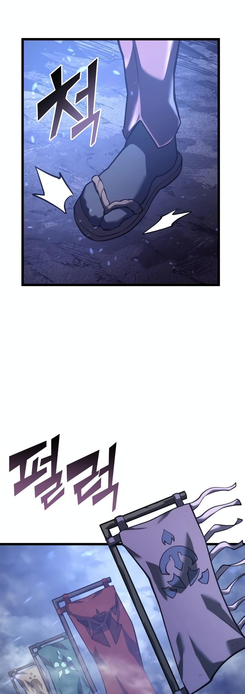 Return of the SSS-Class Ranker ตอนที่ 108 22