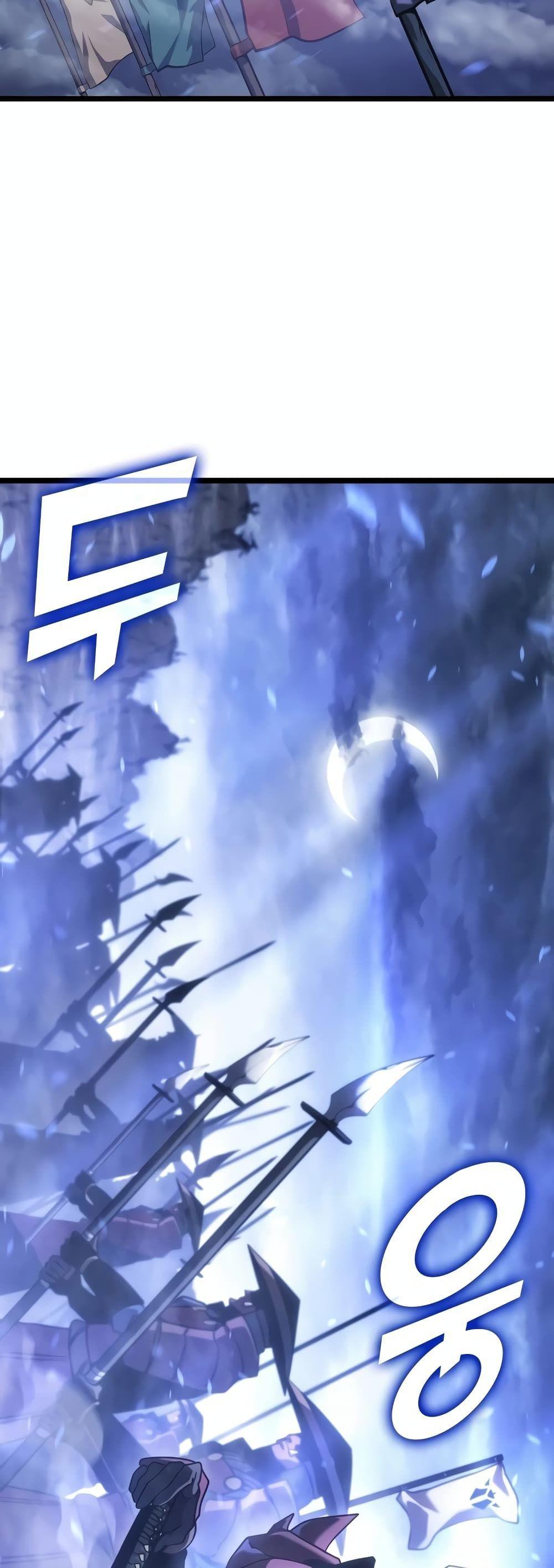 Return of the SSS-Class Ranker ตอนที่ 108 23