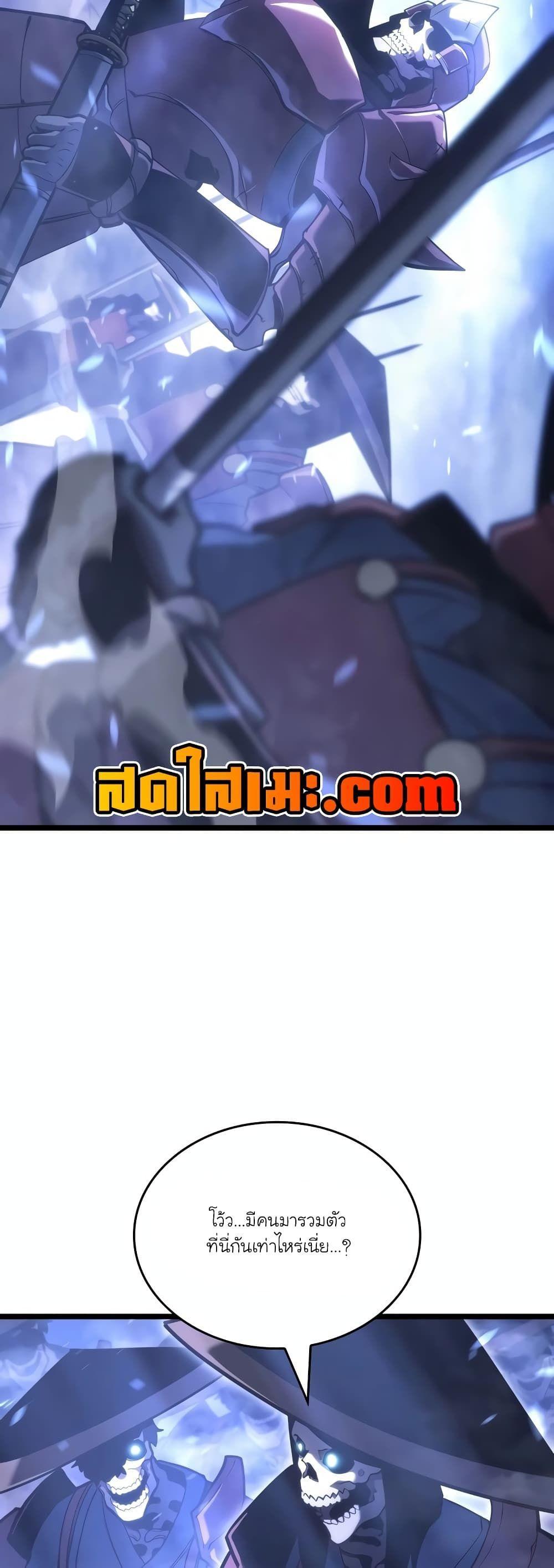 Return of the SSS-Class Ranker ตอนที่ 108 24