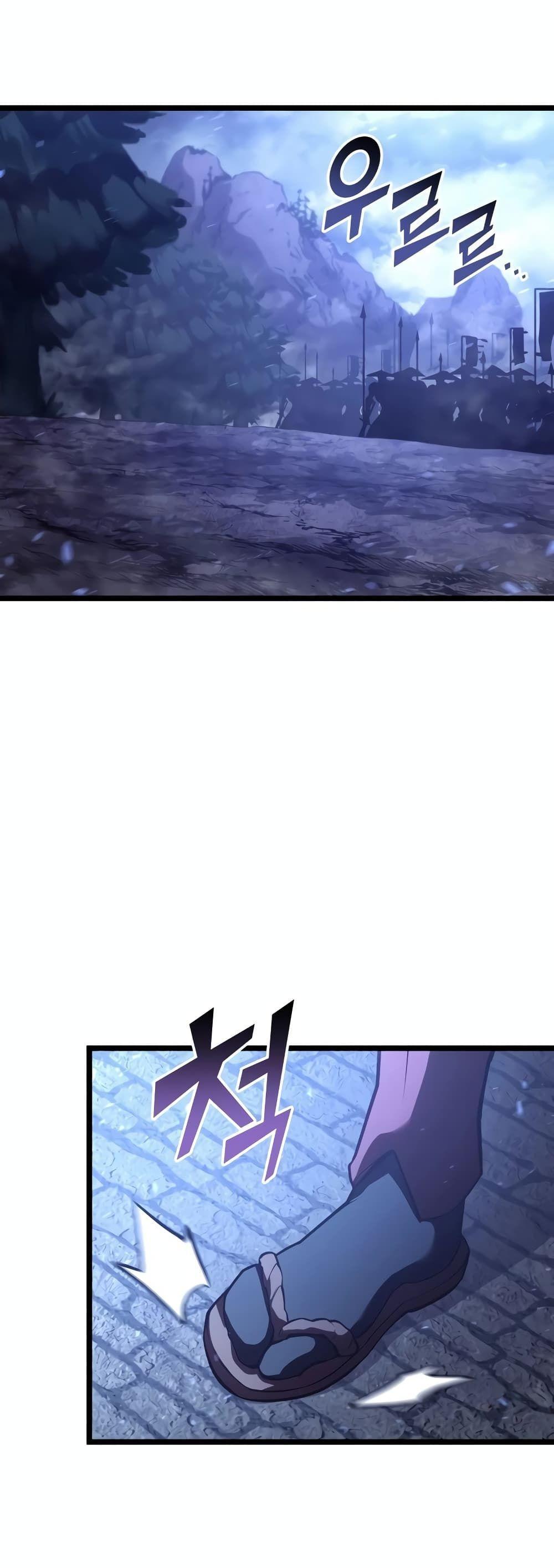 Return of the SSS-Class Ranker ตอนที่ 108 28