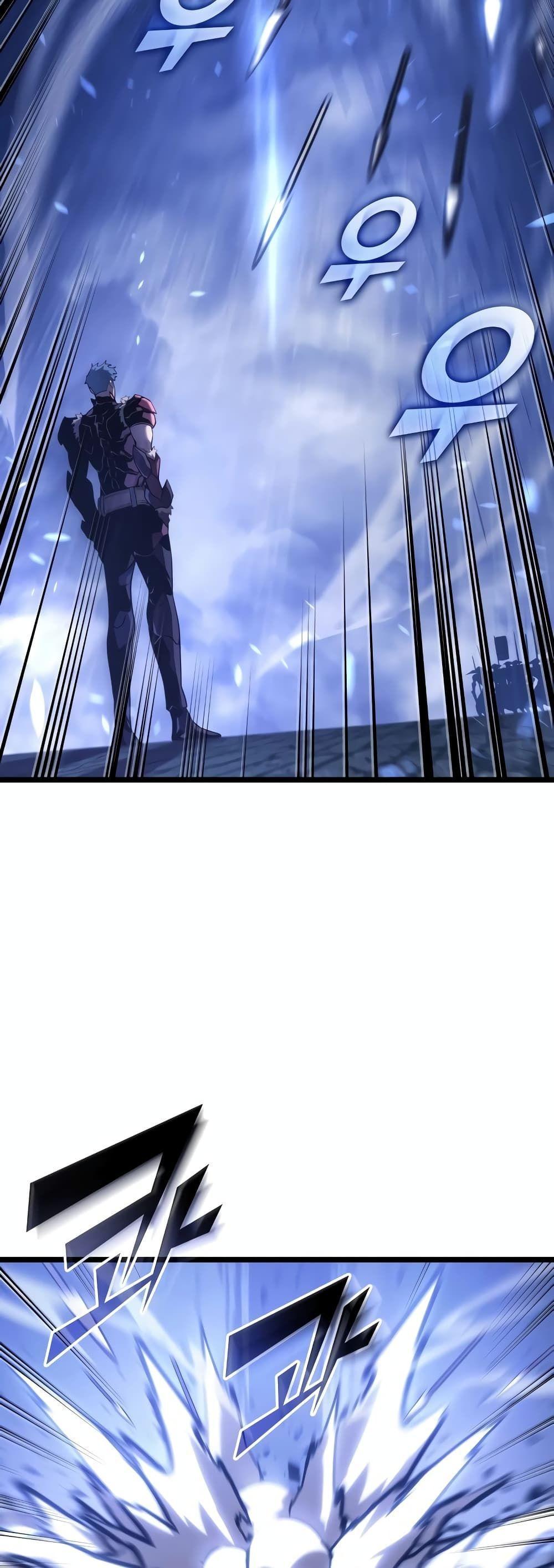 Return of the SSS-Class Ranker ตอนที่ 108 40