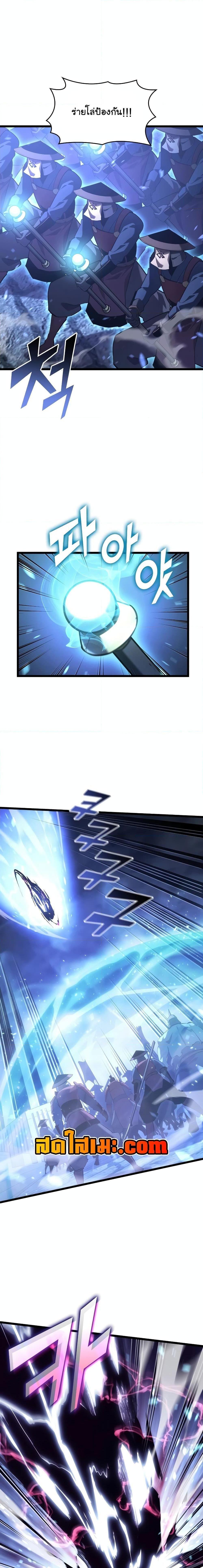 Return of the SSS-Class Ranker ตอนที่ 109 5