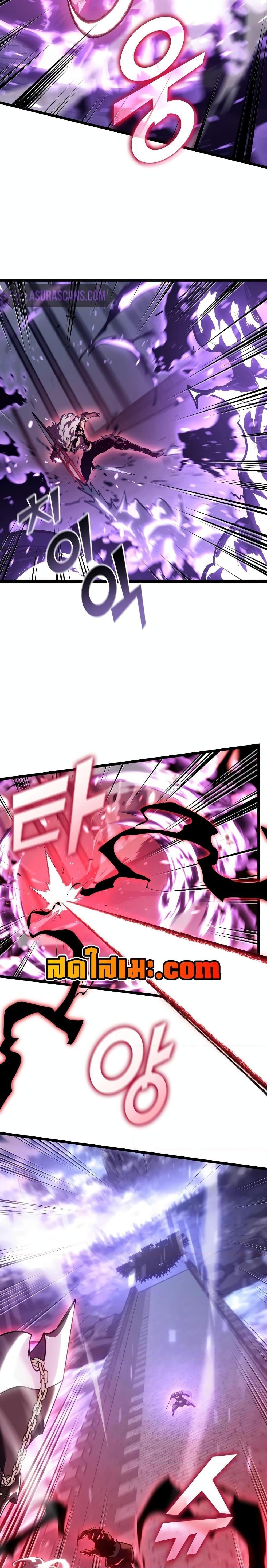 Return of the SSS-Class Ranker ตอนที่ 110 6