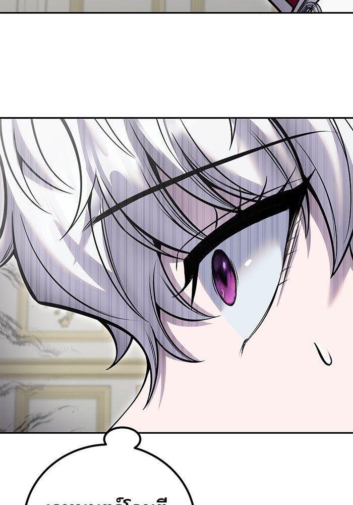 Secretly More Powerful than the Hero ตอนที่ 38 112