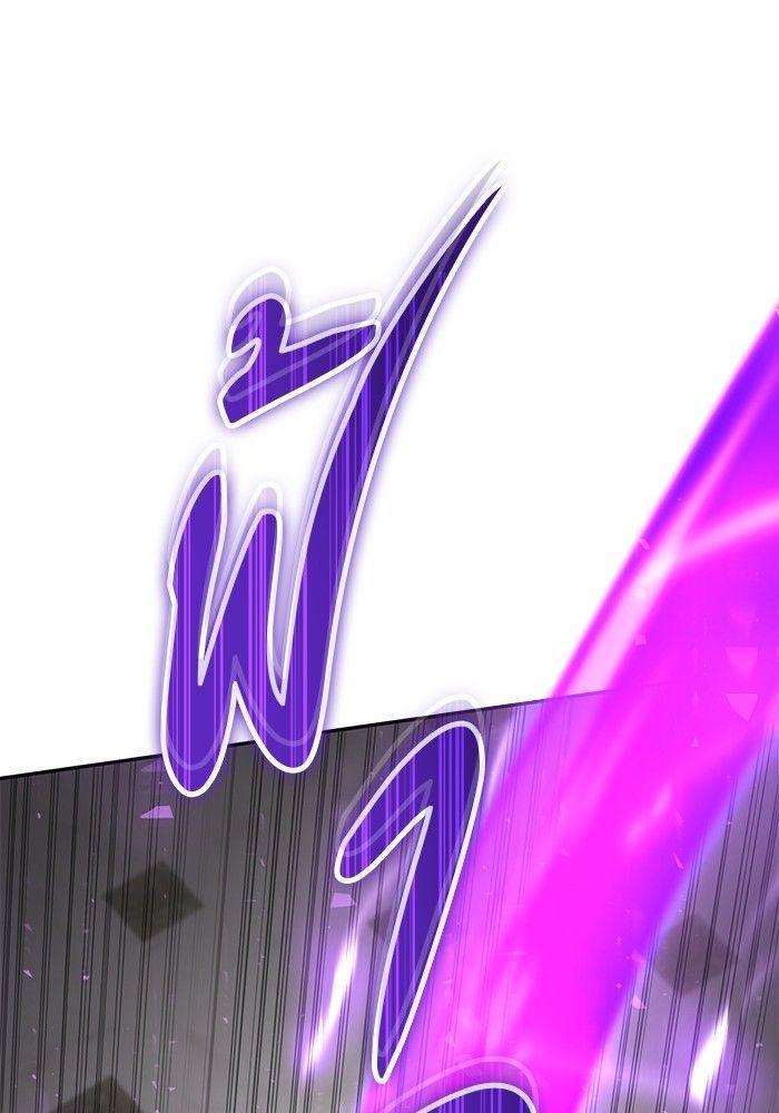 Secretly More Powerful than the Hero ตอนที่ 38 126