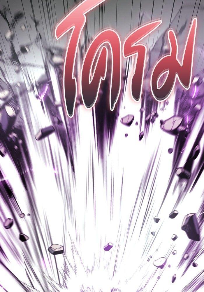Secretly More Powerful than the Hero ตอนที่ 38 129