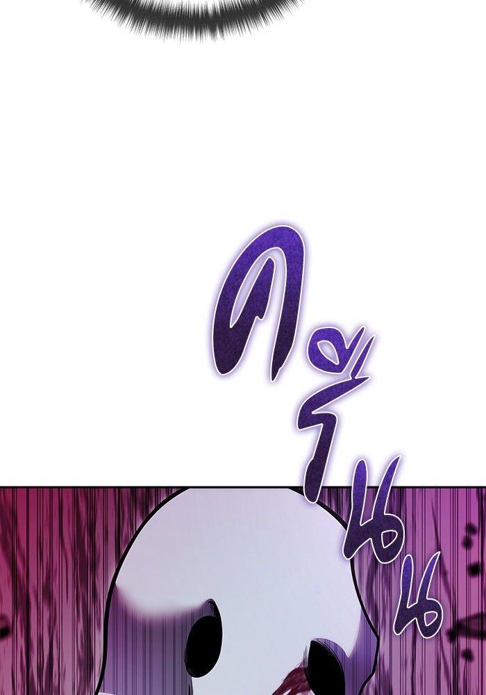 Secretly More Powerful than the Hero ตอนที่ 38 145