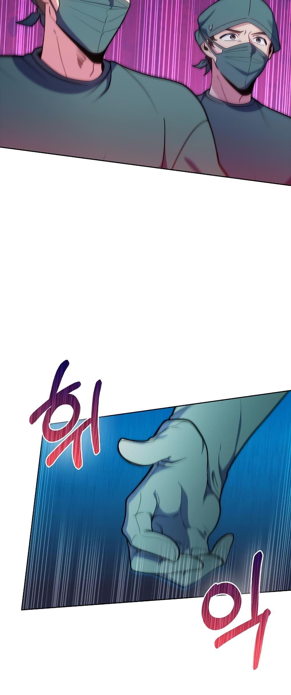 Level-Up Doctor ตอนที่ 34 15