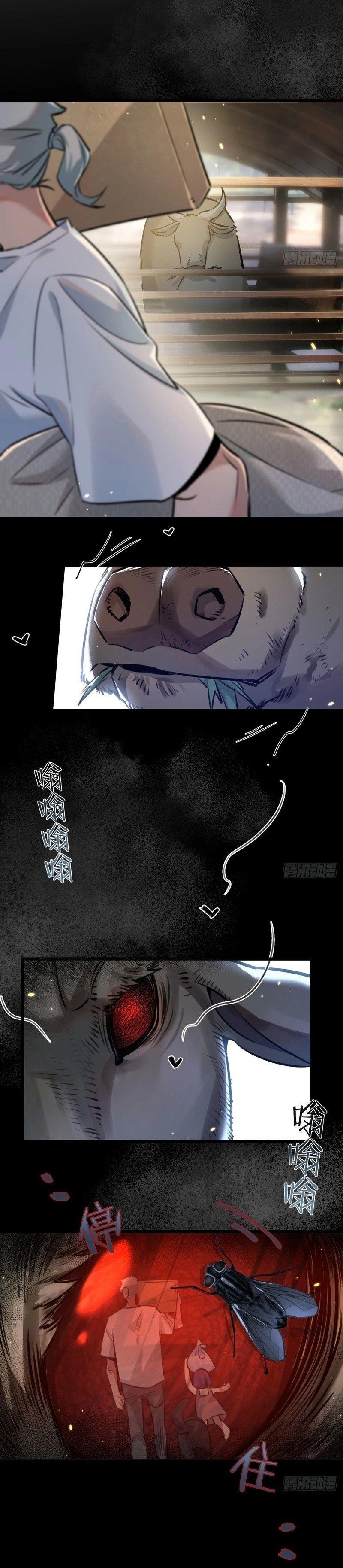 Apocalyptic Super Farm ตอนที่ 1 16