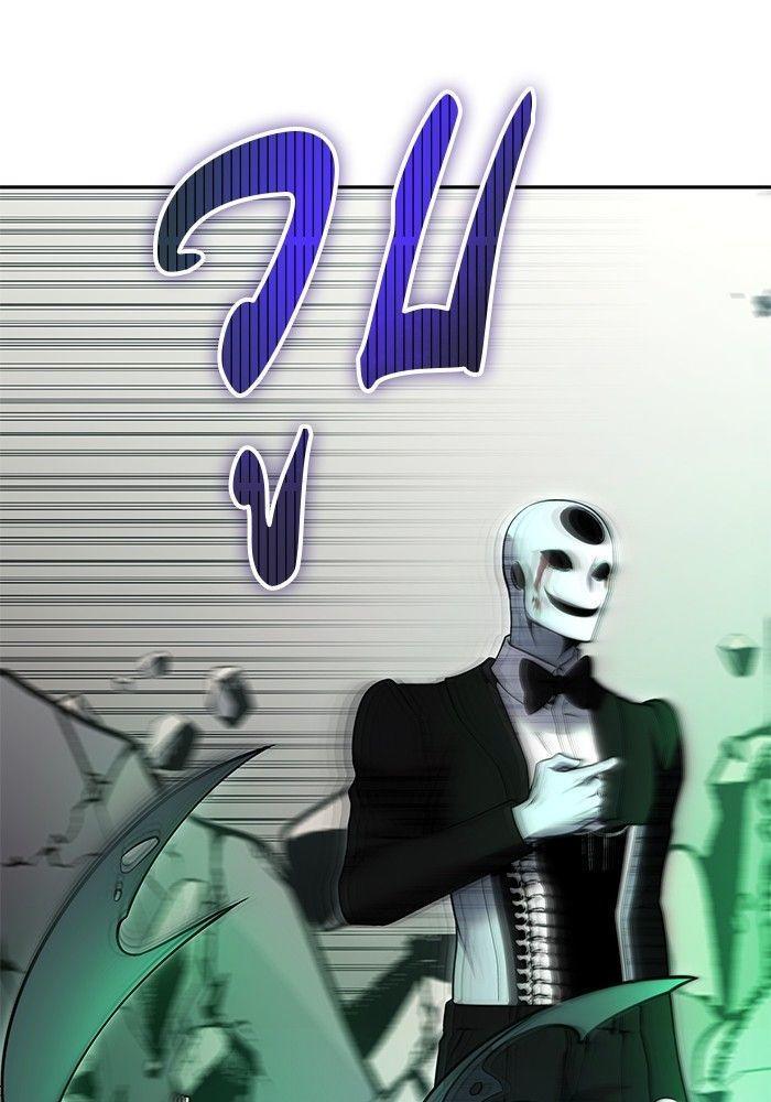 Secretly More Powerful than the Hero ตอนที่ 38 166