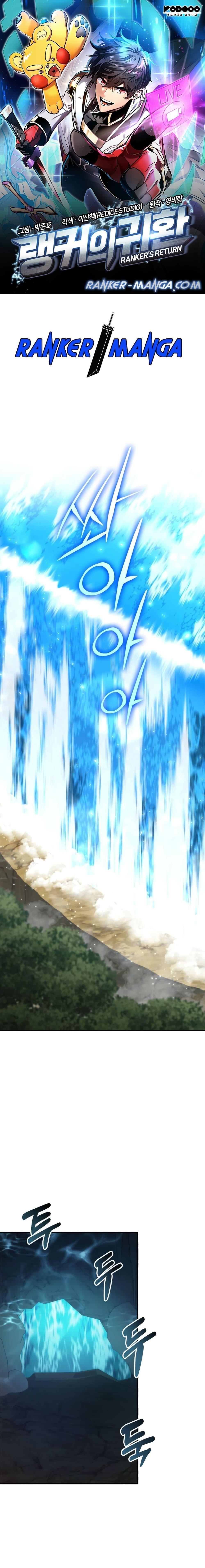 Ranker’s Return (Remake) ตอนที่ 134 1