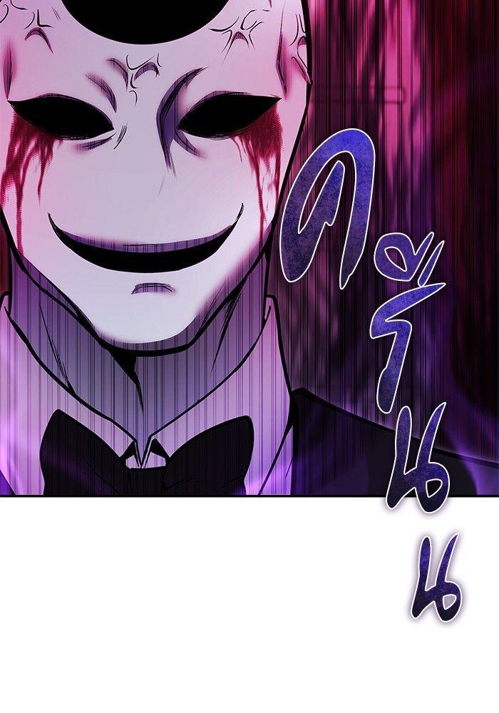 Secretly More Powerful than the Hero ตอนที่ 38 21