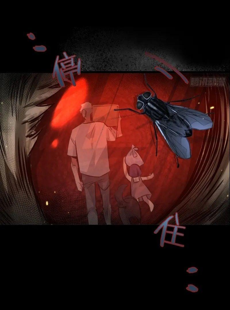Apocalyptic Super Farm ตอนที่ 0 22