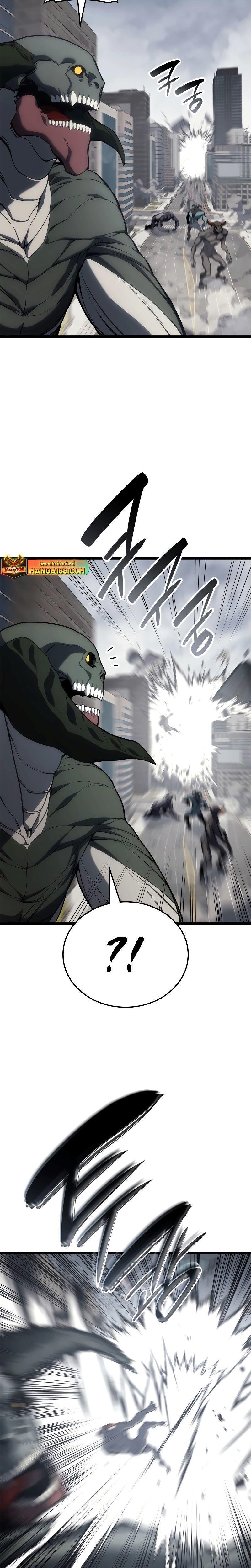 The Return of the Disaster-Class Hero ตอนที่ 80 23