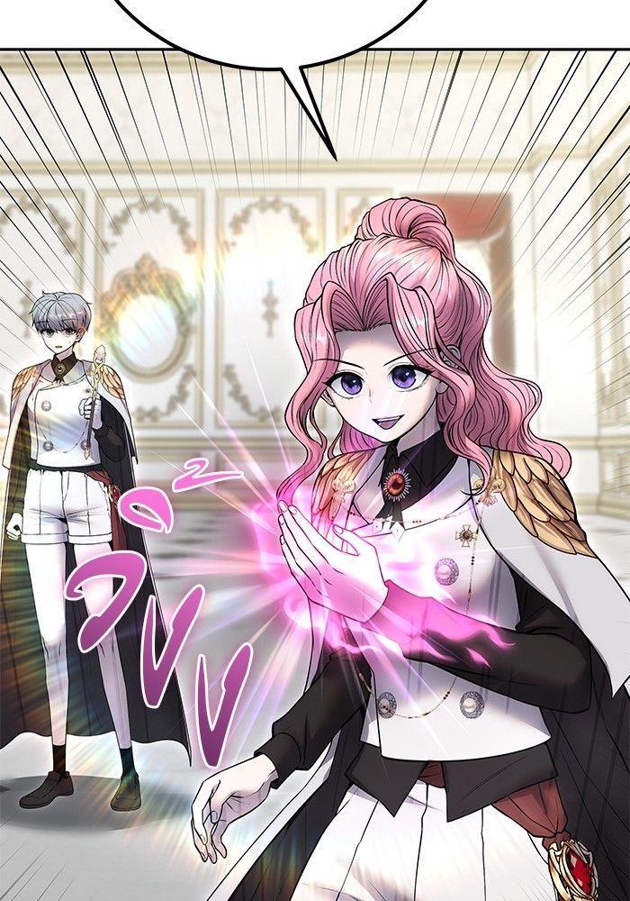 Secretly More Powerful than the Hero ตอนที่ 38 25