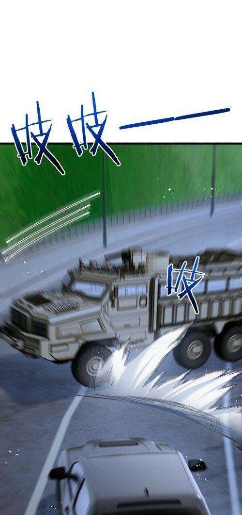 Apocalyptic Super Farm ตอนที่ 3 26