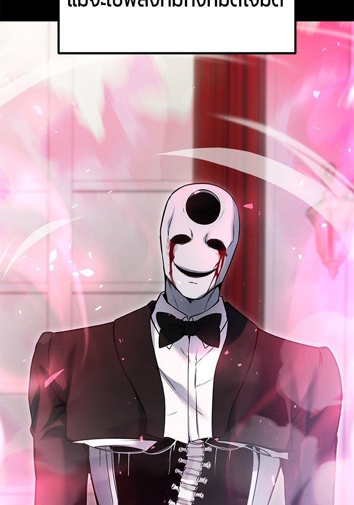 Secretly More Powerful than the Hero ตอนที่ 38 3
