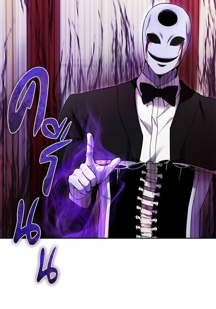 Secretly More Powerful than the Hero ตอนที่ 38 38