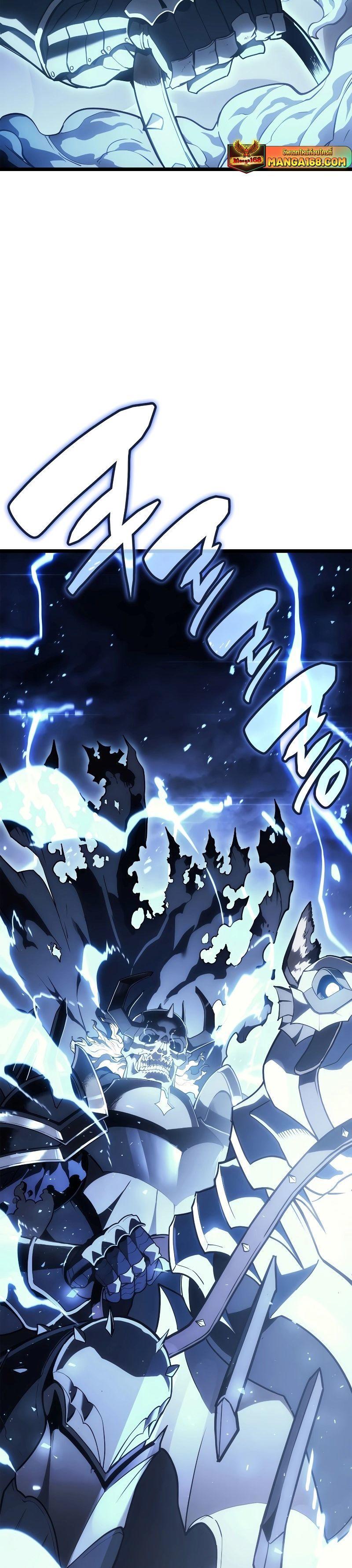 The Return of the Disaster-Class Hero ตอนที่ 80 39