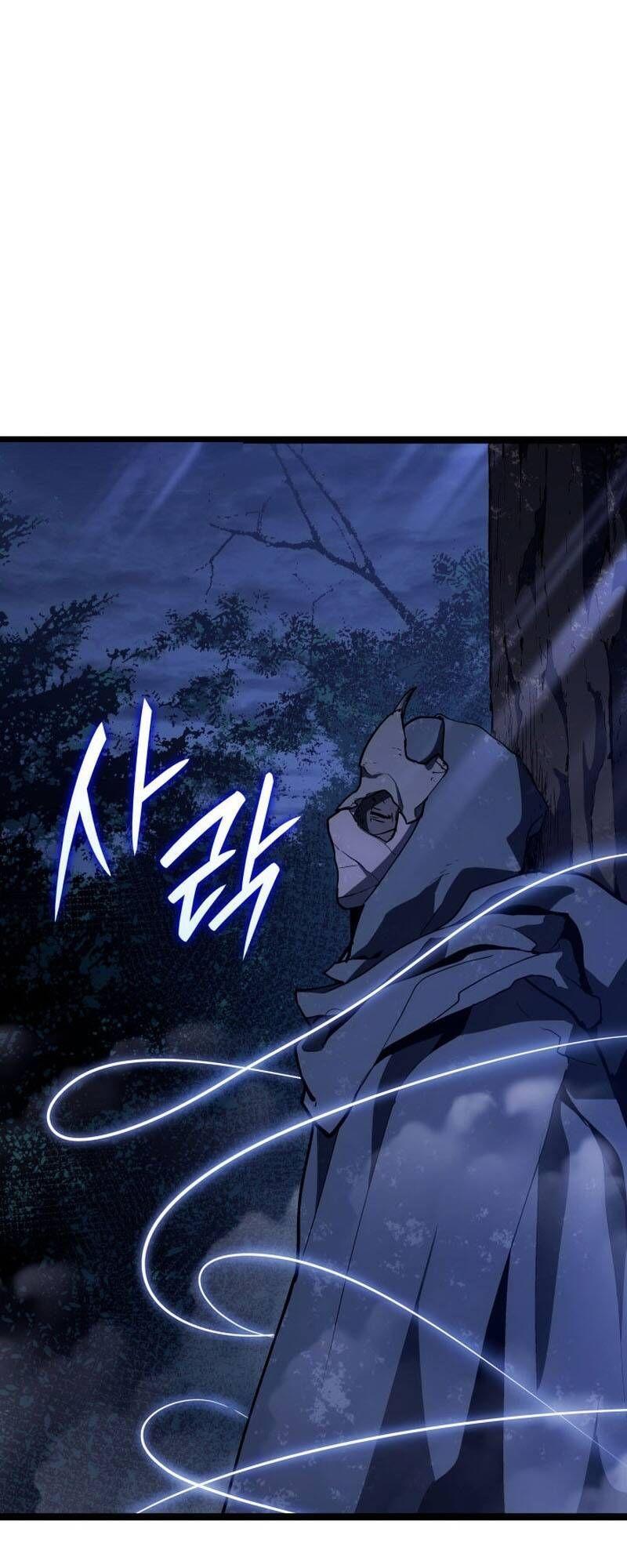 Reaper of the Drifting Moon ตอนที่ 93 42