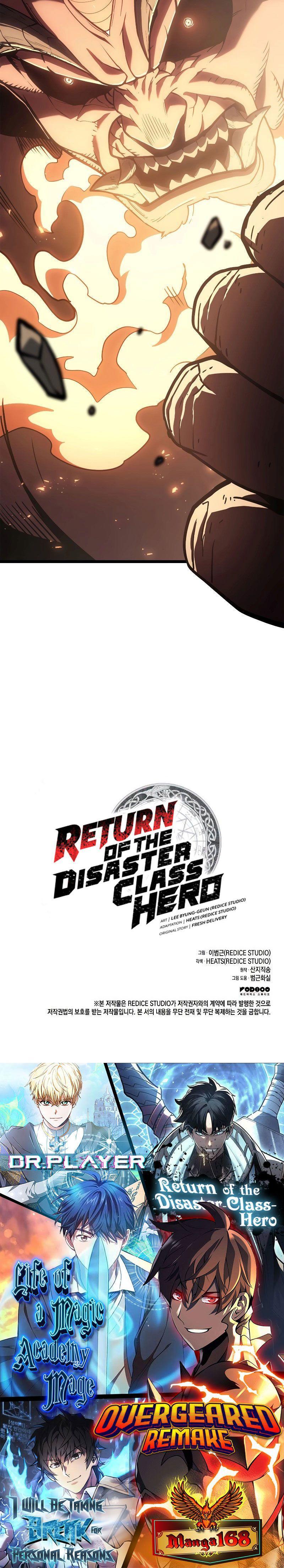 The Return of the Disaster-Class Hero ตอนที่ 79 46