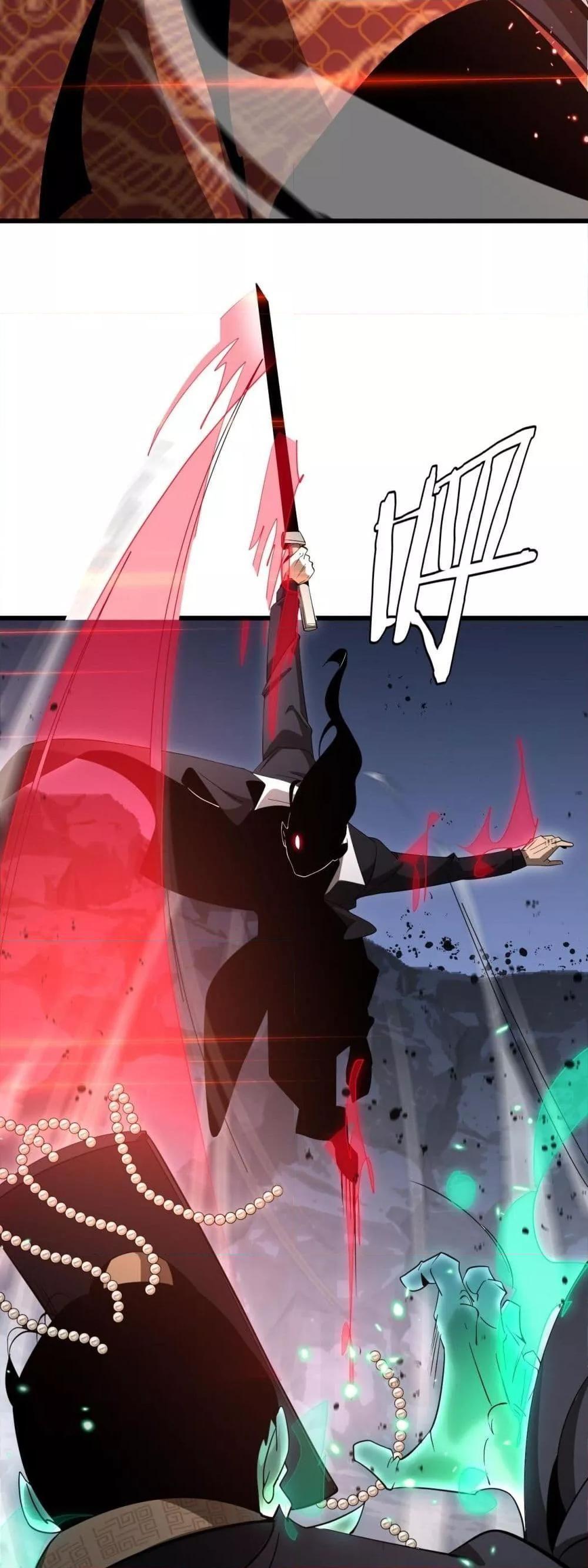 The Ten Thousand Clans Invasion Guardian of the Rear ตอนที่ 18 47