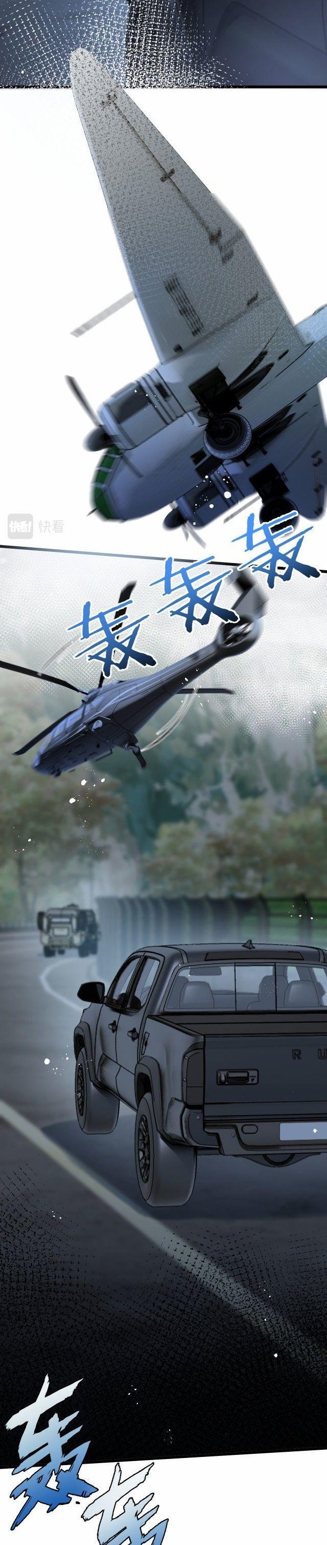Apocalyptic Super Farm ตอนที่ 4 4