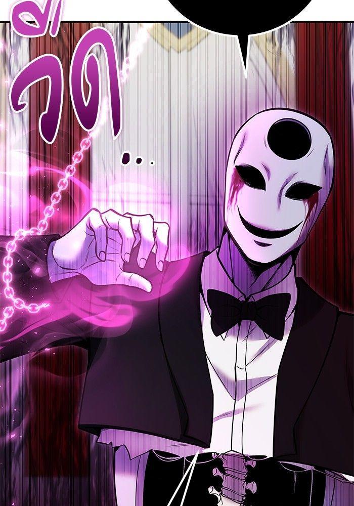 Secretly More Powerful than the Hero ตอนที่ 38 52
