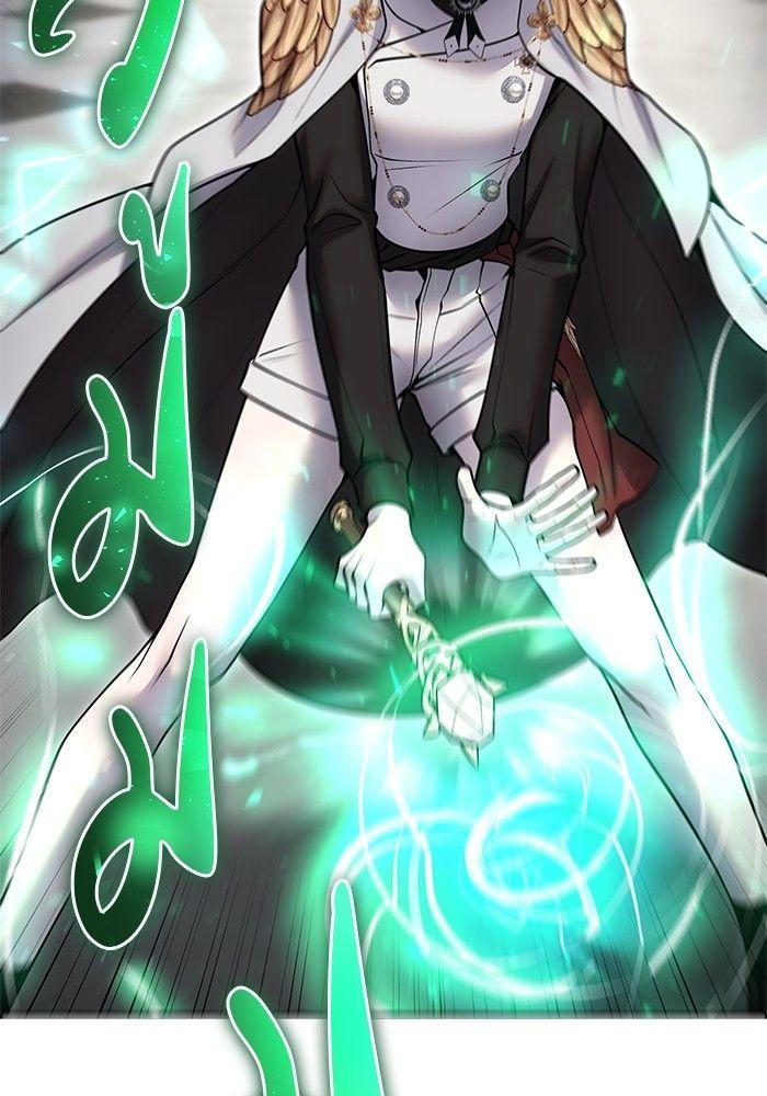Secretly More Powerful than the Hero ตอนที่ 38 64