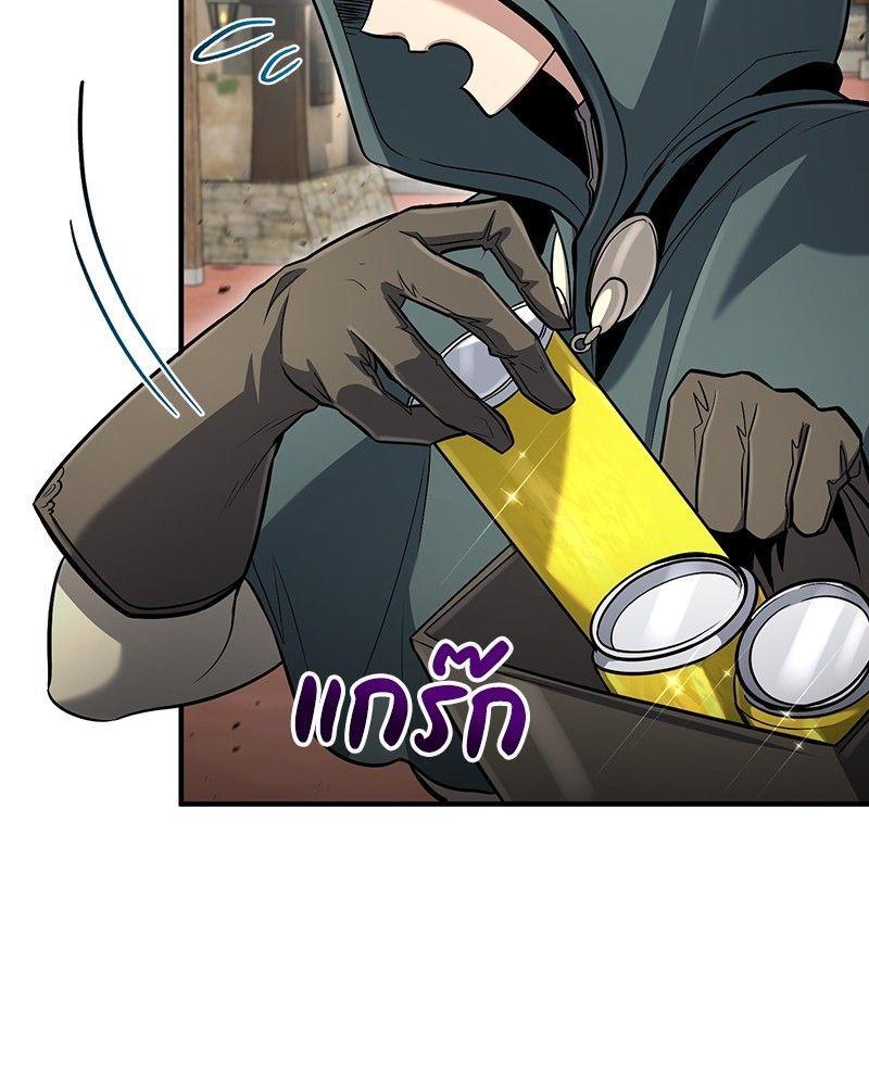 How to Live as a Bootleg Healer ตอนที่ 52 7