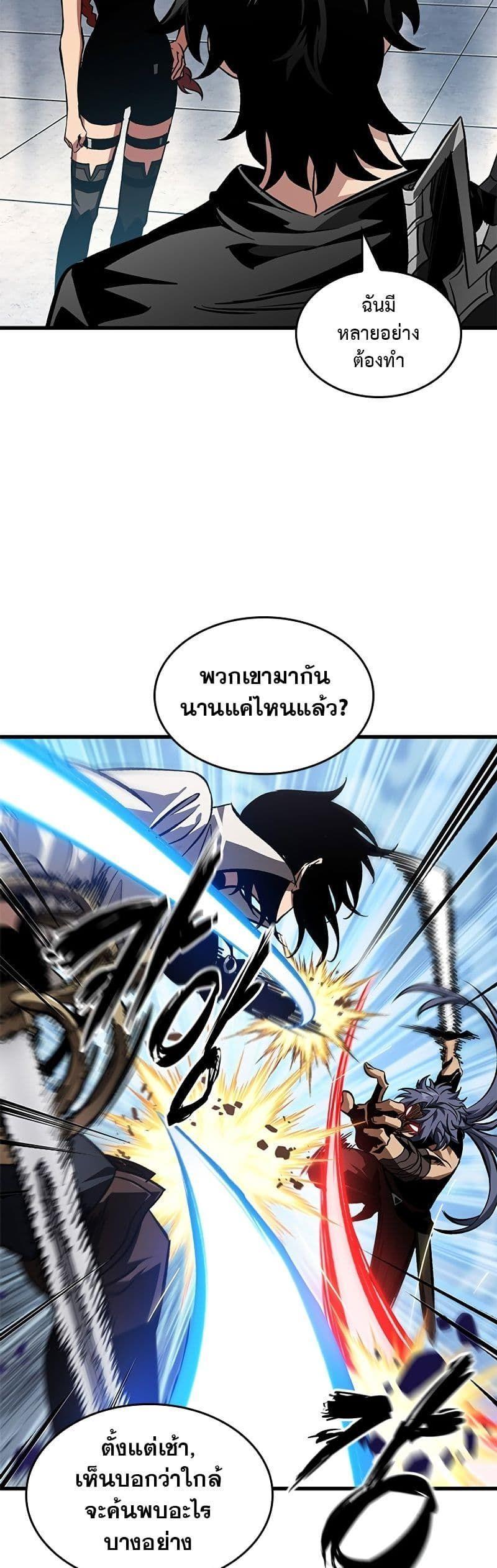 Pick Me Up, Infinite Gacha ตอนที่ 101 15