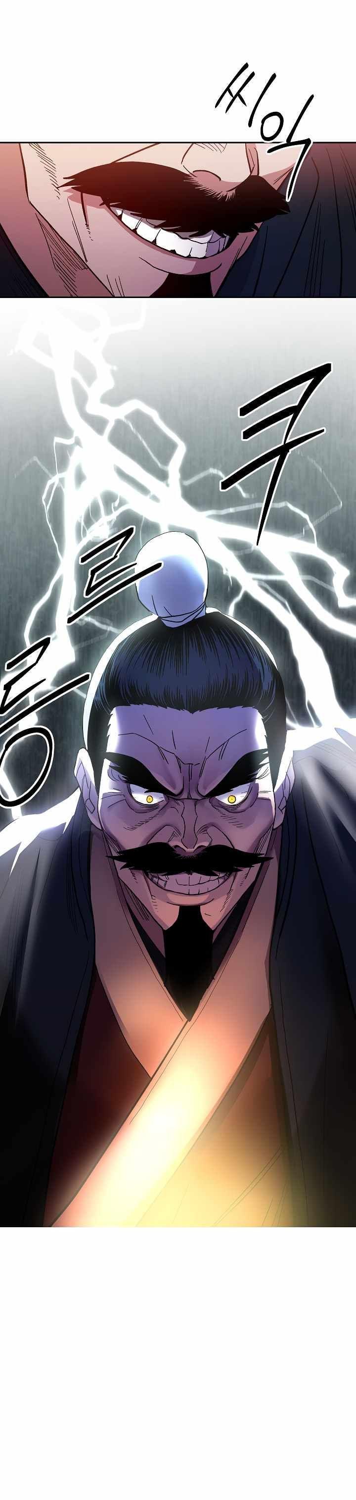 Legend of Asura – The Venom Dragon ตอนที่ 1 16