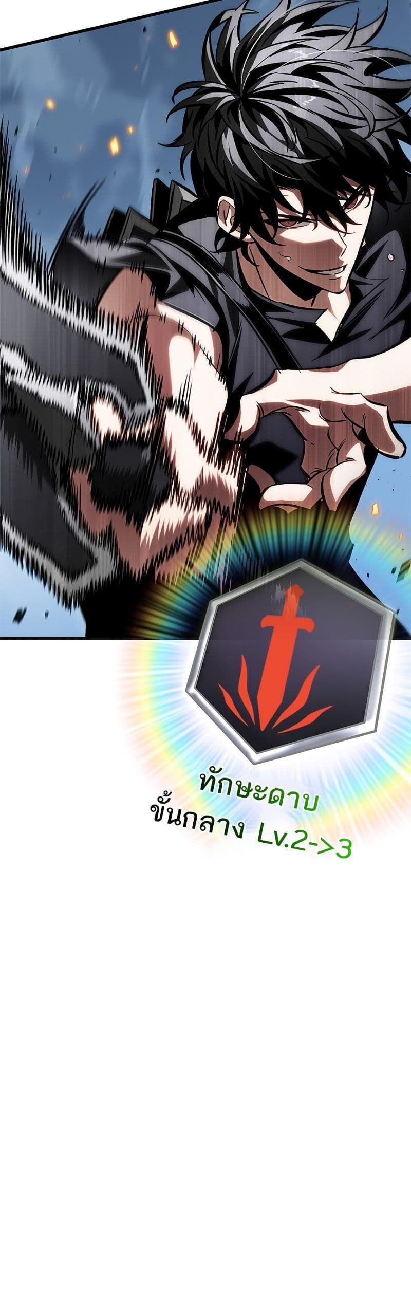 Pick Me Up, Infinite Gacha ตอนที่ 101 37