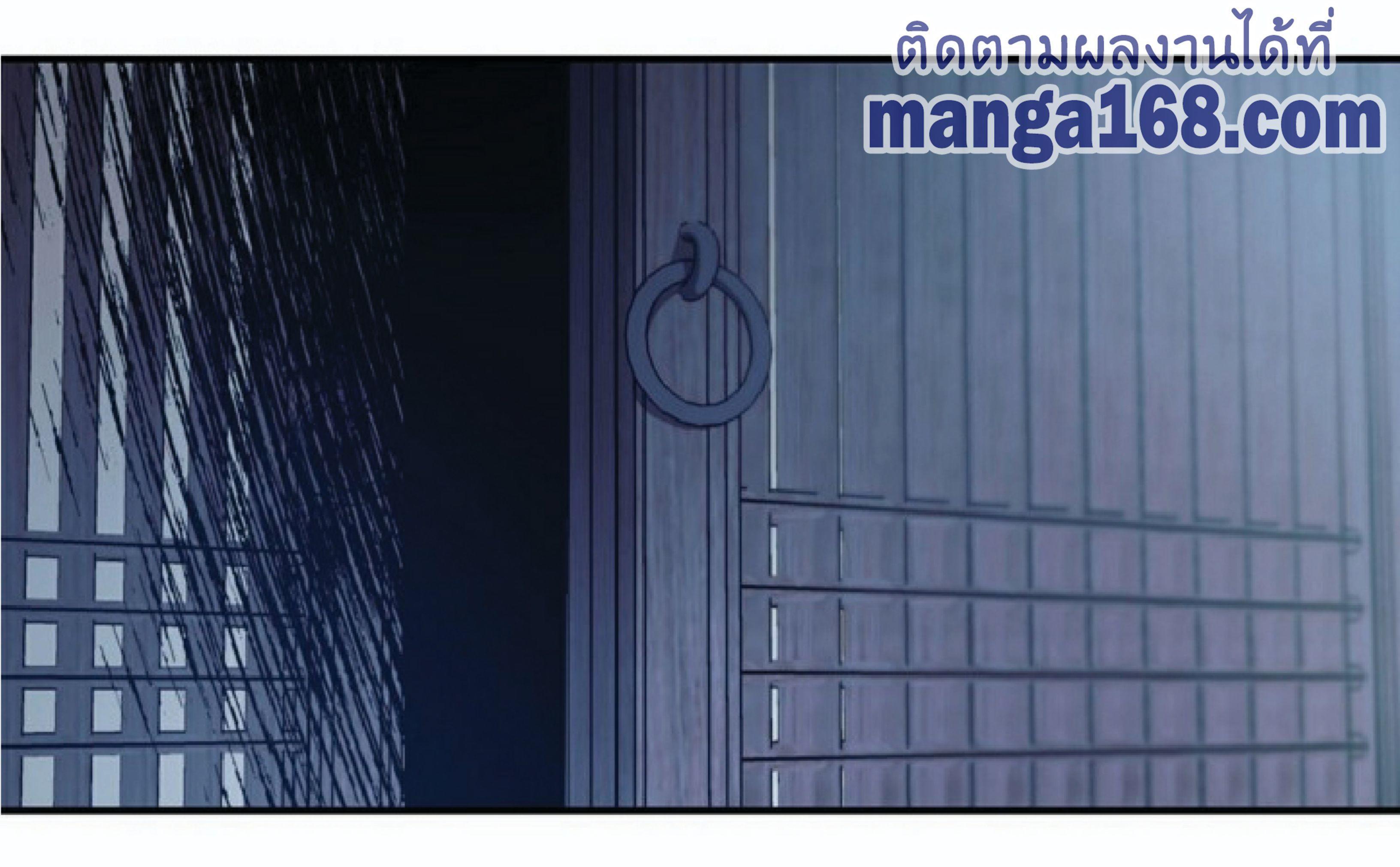 Legend of Asura – The Venom Dragon ตอนที่ 4 53