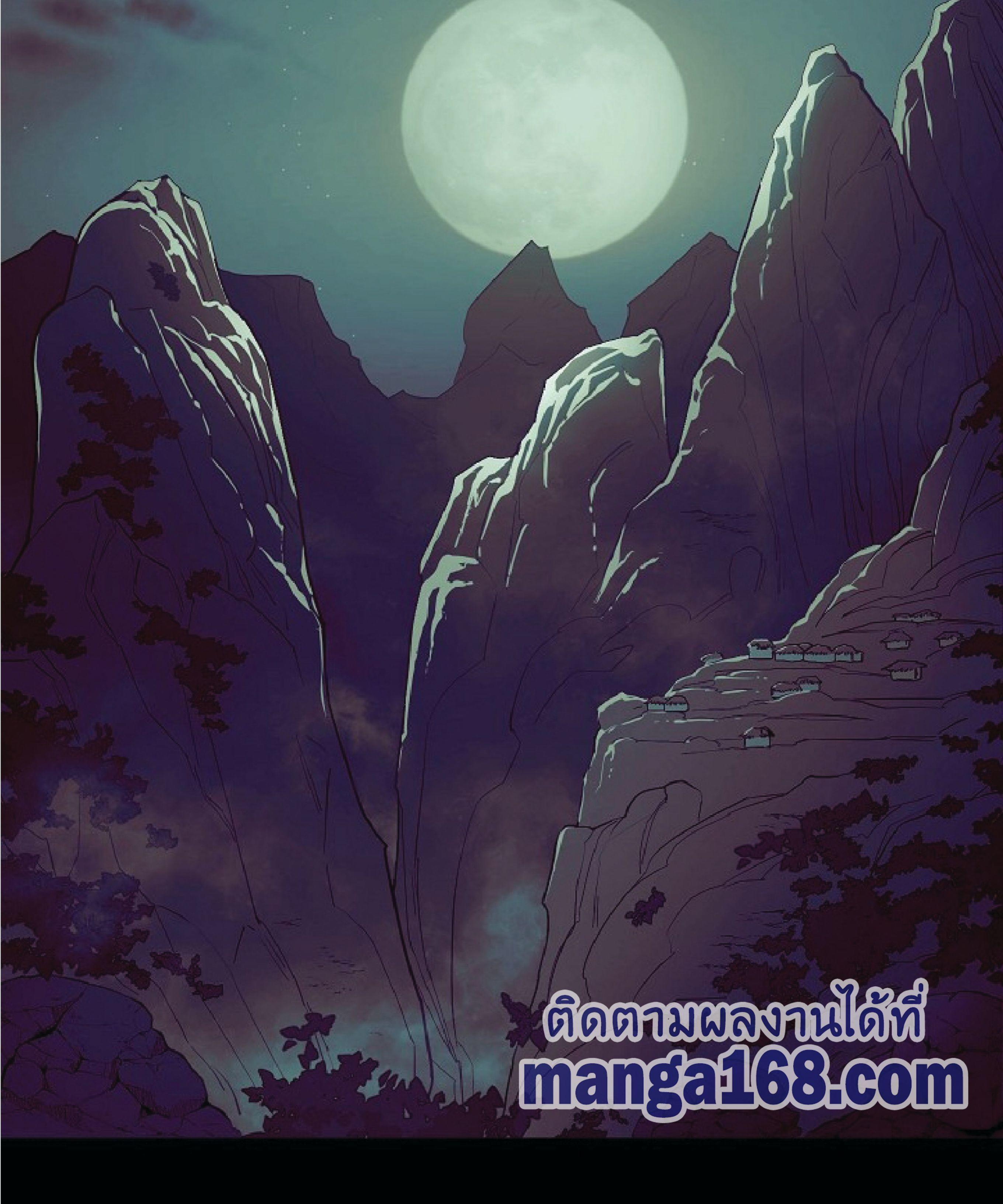 Legend of Asura – The Venom Dragon ตอนที่ 4 61