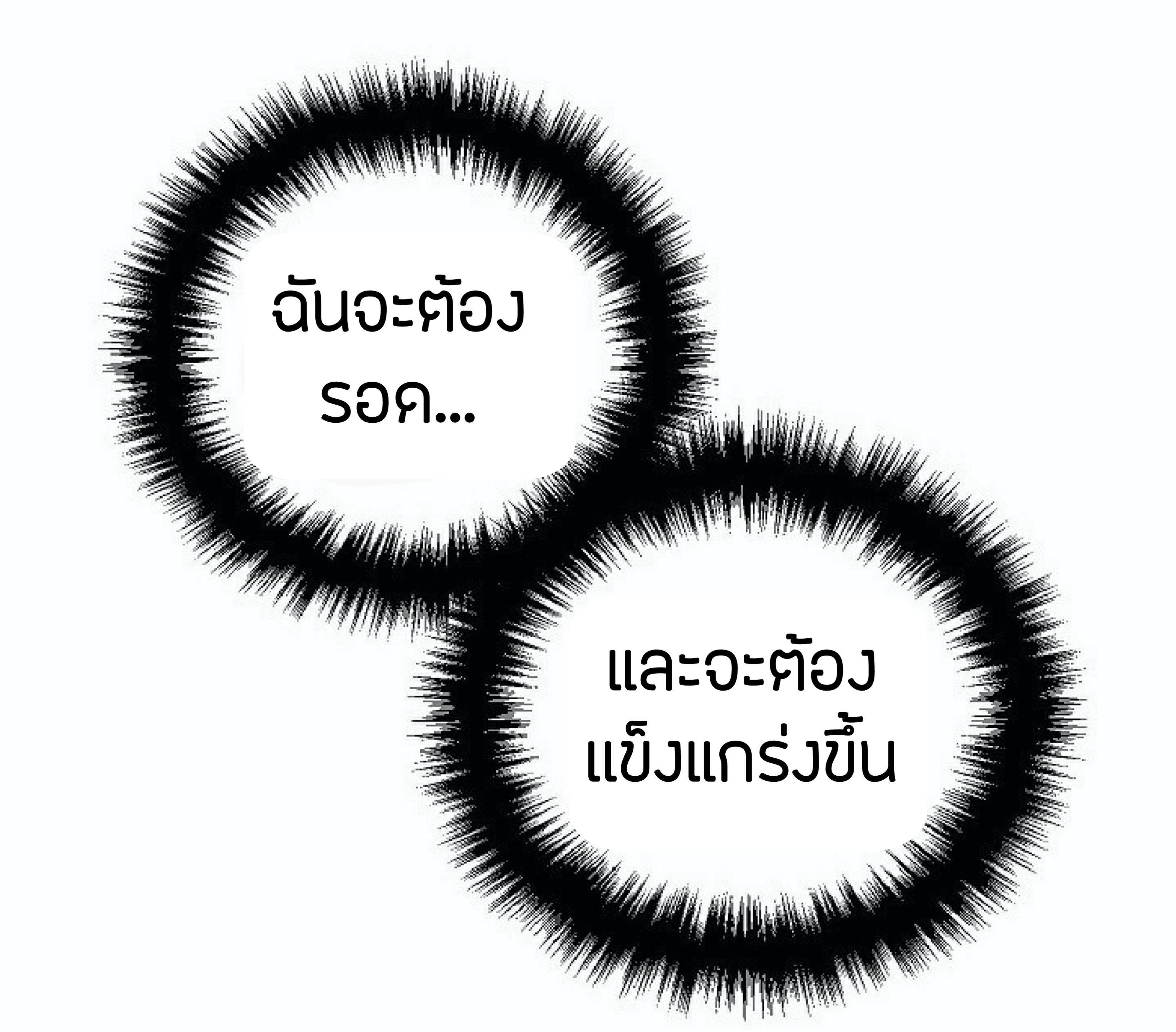 Legend of Asura – The Venom Dragon ตอนที่ 4 67